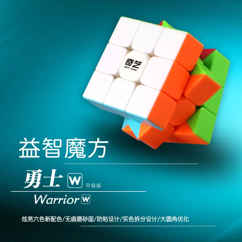 Third-order Magic Cube Brain-educating Puzzle Professional Level Whirl Edge Speed kids gift COMPETITION RUBIK'S CUBE Third-order Magic Cube Brain-educating Puzzle Professional Level Whirl Edge Speed kids gift COMPETITION RUBIK'S CUBE