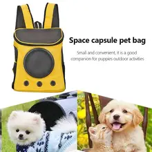 Открытый Собака сумка для переноски домашних животных собака Передняя сумка новая двойная сумка портативный путешествия рюкзак сетчатый рюкзак