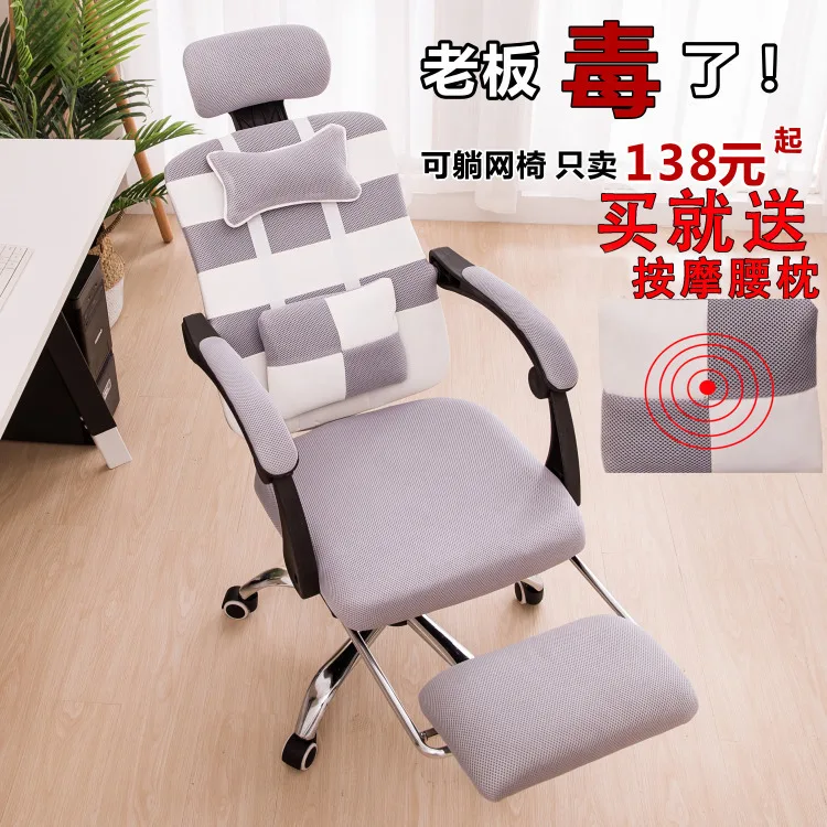 

European Computer Household Modern Concise Screen Cloth Dawdler Backrest Office Leisure Time Lift Swivel Boss Chair