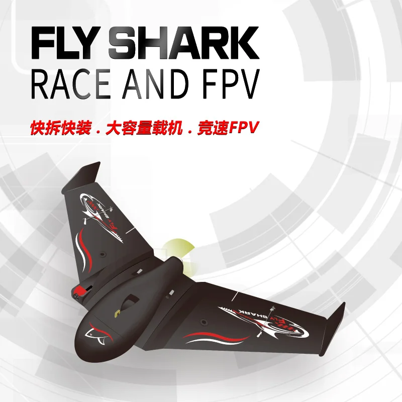 Новый Самолет EPP RC модель самолета хобби игрушка FLYWING winspan:880 мм FLY SHARK Racing и FPV HAVE KIT