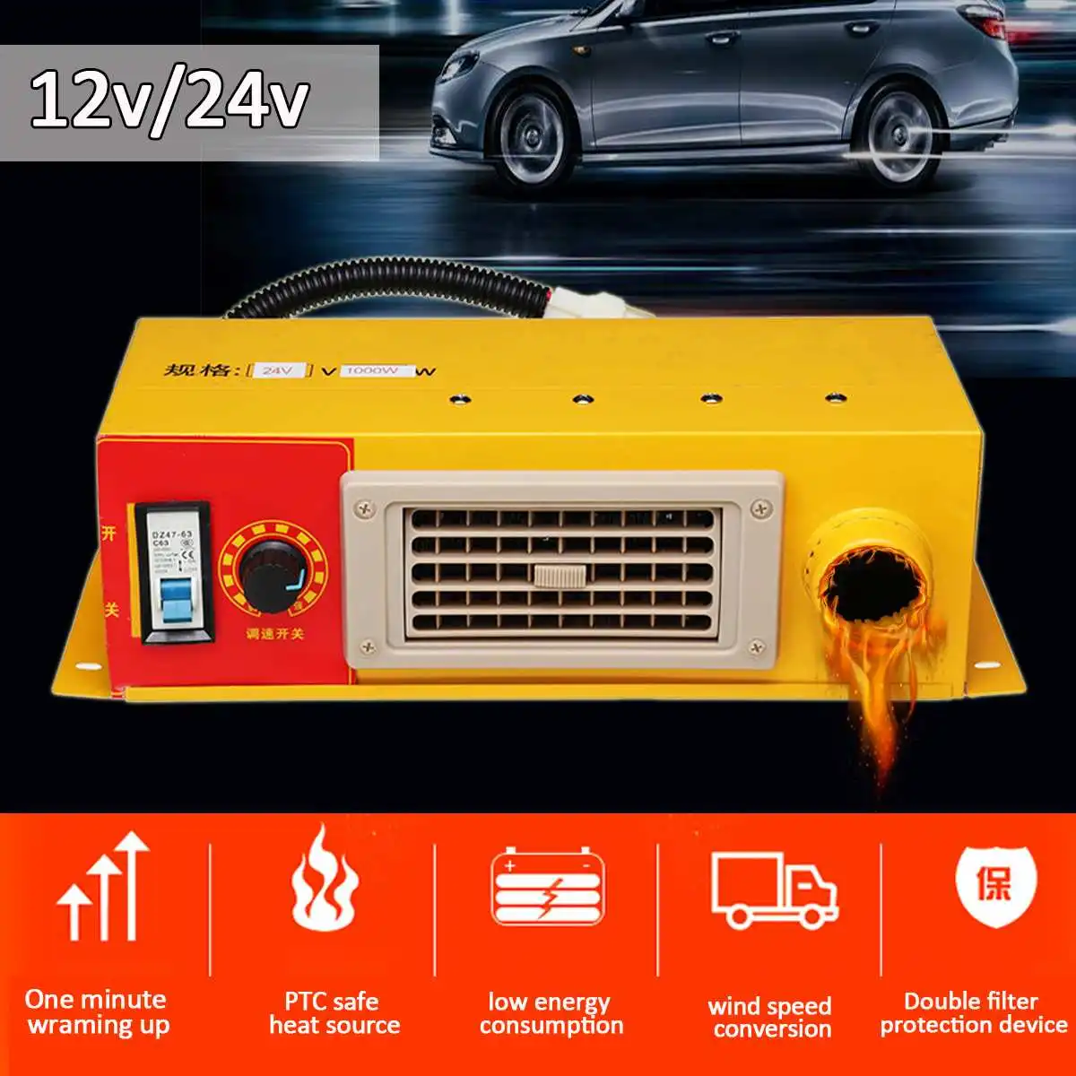 

12/24V Car Windscreen Electric Heater Fan Winter Heating Warmer Truck Defroster Instant Warming up Drop Ship DIY Car Accessories