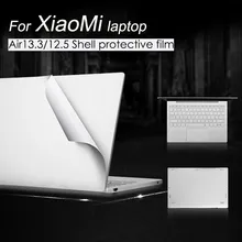 Ноутбук наклейка Shell упаковка защищает Флим Для Xiaomi Mi notebook Air 12,5 13,3 Анти-Царапины пленка