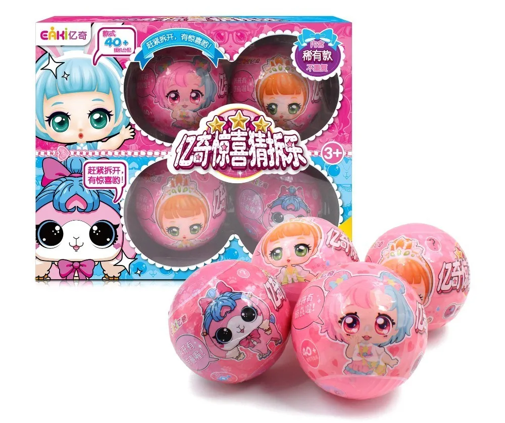 

4pcs Genuine DIY Kids Surprises Toy lol Dolls with Original Box Puzzle toys Toys for Children birthday Christmas gifts