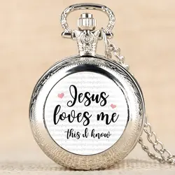 Иисус люблю меня серии женские карманные часы с узором специальный карман часы для мужчин женщин кулон звено цепи Timiepieces дропшиппинг