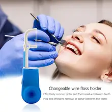 Портативный мулине стойку со сменными провода для ухода за зубами очиститель Чистка зубных протезов инструмент