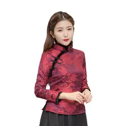 Новый Винтаж расстроен тонкий Cheongsam мать полноценно кролика волосы шерсть Tangzhuang s блузка рубашка Красный 6152