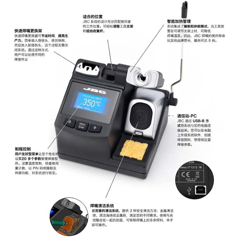 JBC CD 2SHE 230В с T210 A ручкой прецизионная паяльная станция для ремонта мобильного