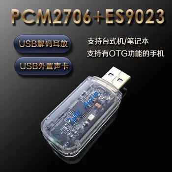 

PCM2706+ES9023 Decoder USB Sound Audio Card HiFi Phone OTG DAC Headphone Amp
