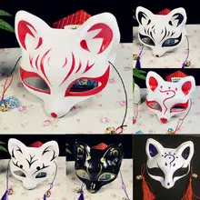 Thefound Хэллоуин унисекс лиса дрейф кожи костюмная Маска Косплей- маски для глаз