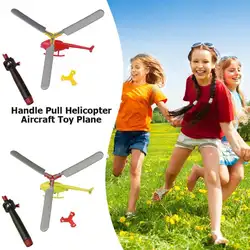 Ручка тянуть Вертолет Самолет Игрушечная модель самолета Дети Открытый игры Drone игрушечные лошадки подарок