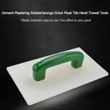Plaster Trowel Cement Plastering Float Tile Hand Scraper Tools Concrete Finishing Trowel Paving Molds Garden Supplies