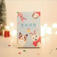 1 шт. рождественские колядки боксы для открыток 30 шт. ручная роспись акварель венок милые животные свежий