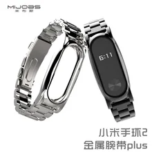 Mijbos браслет для Millet Band 2 браслет металлический браслет плюс нержавеющая сталь твердый ремень винт для Miband 2