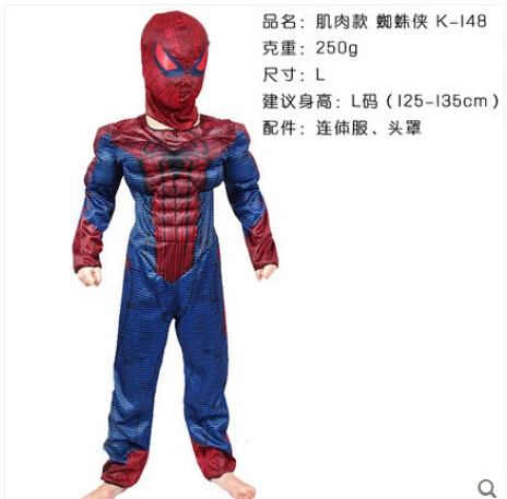 Бесплатная доставка для детей ростом 95-135 см супергероя-паука модный костюм для косплея Для От 4 до 12 лет для мальчиков, детская вечеринка на