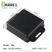 51*51*15 мм маленький пластиковый корпус для электронных проектов электрическая печатная плата корпус распределительная коробка для проводов diy коробка для блока управления приборами