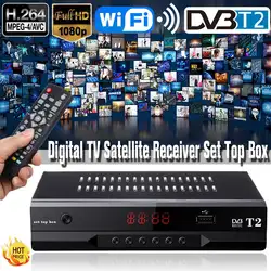 Цифровой Smart tv Box set top box DVB-T2 1080 P Full-HD четырехъядерный Беспроводной Wi-Fi комплект верхней коробки медиаплеер приемник