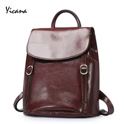 Yicana 2018 весна/лето новый стиль мода масло воск коровьей женщины рюкзак Популярные дорожные сумки
