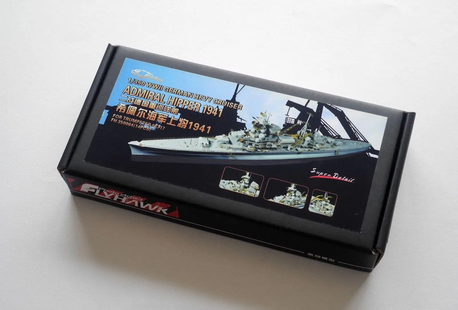 Flyhawk 350064 1/350 German Admiral Hipper for Trumpeter top quality | Игрушки и хобби
