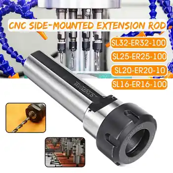

CNC Side-mounted Extension Rod Precisions Nut Chuck ER16/ER20/ER25/ER32 Metal CNC Turning Cutter Lathe Rod Tools Holder