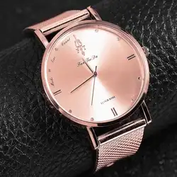 Reloj Mujer модные женские туфли часы сетка Группа нержавеющая сталь Аналоговые кварцевые наручные женские роскошные маленький