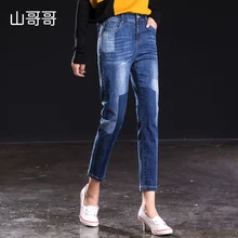 Shange_splixed шаровары брюки новые женские с высокой талией сплайсированные манжеты до середины икры джинсы весна лето лучший