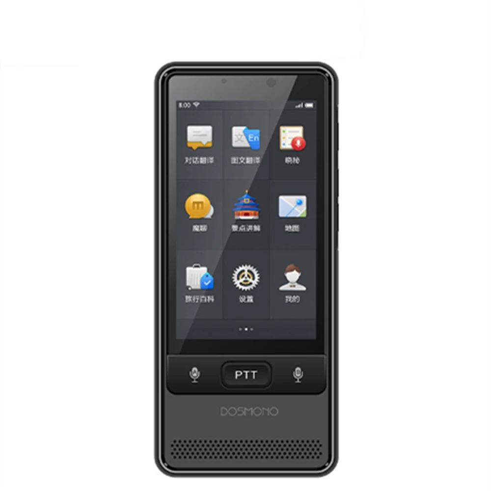

DOSMONO S501 Smart Voice Photo Translator Travel Partner Intercom with Mic 3.5" touch-screen 4G WIFI Multilingual Language