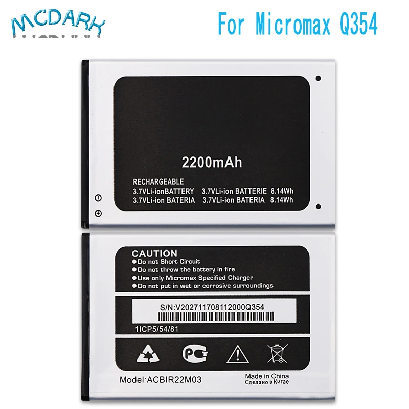 2200 мАч Высокое качество для Micromax Q354 батарея запасные батареи сотового телефона