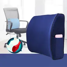 Подушка для поясницы, нижняя, медленная отскока, мягкая, хлопковая, сетчатая, задняя, летняя, крутая, офисная, подушка для стула, стиль