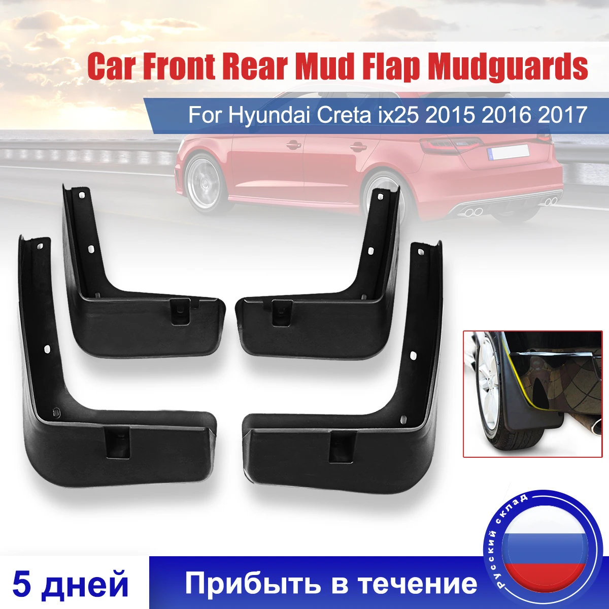4 шт. автомобиля спереди тыльная грязь клапаном Брызговики для hyundai Creta ix25 2015 2016 2017 2018 - изображение