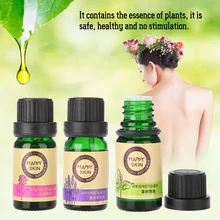 10 мл растительного соединения эфирные масла для уход за кожей лица Массаж Уход Увлажняющий, увлажнение