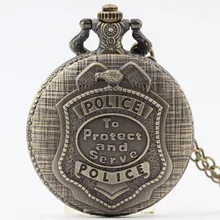 Карманные часы Fob Винтаж бронзовая полиция для защиты и обслуживания карманные часы для женщин/для мужчин стимпанк карманные часы с цепочки и ожерелья цепи