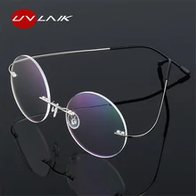 UVLAIK, титановые круглые очки, оправа для мужчин, без оправы, Гибкая оптическая оправа, очки по рецепту, женские, сплав, ноги, очки для глаз
