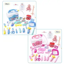 Детский набор доктора 28 шт. ролевые игрушки Стоматологическое медицинское оборудование платье униформа медсестры для мальчиков и девочек праздничные подарки для детей