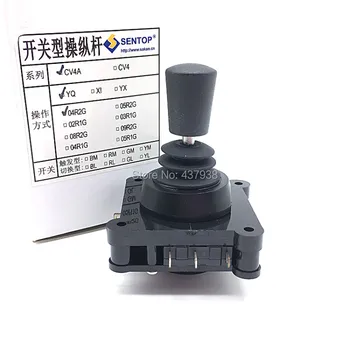 switch type joystick CV4-F Rocker self resetting 360 degree game joystick switch