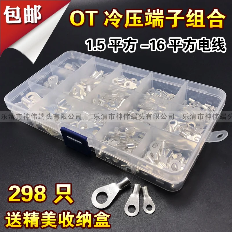

298PCS Terminal set Wire connector Bolt Hole Tinned Copper Cable lugs Cold-pressed Splice Spade crimp type terminator For auto