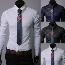 Модные Формальные Рубашки мужские роскошные стильные деловое офисное платье рубашки с длинным рукавом Slim Fit Рубашки Плюс Размер M-2XL