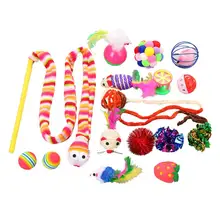 16 шт. набор игрушек для кошек, котик-тизер, цветной шар, сизаль, перо в форме мыши, котенок, собака, кошка, интерактивные игрушки, игровые принадлежности