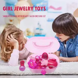 17 шт. детская Расческа для девочек моделирование Фен игрушка красота салон одевания игрушечные лошадки игры подарок