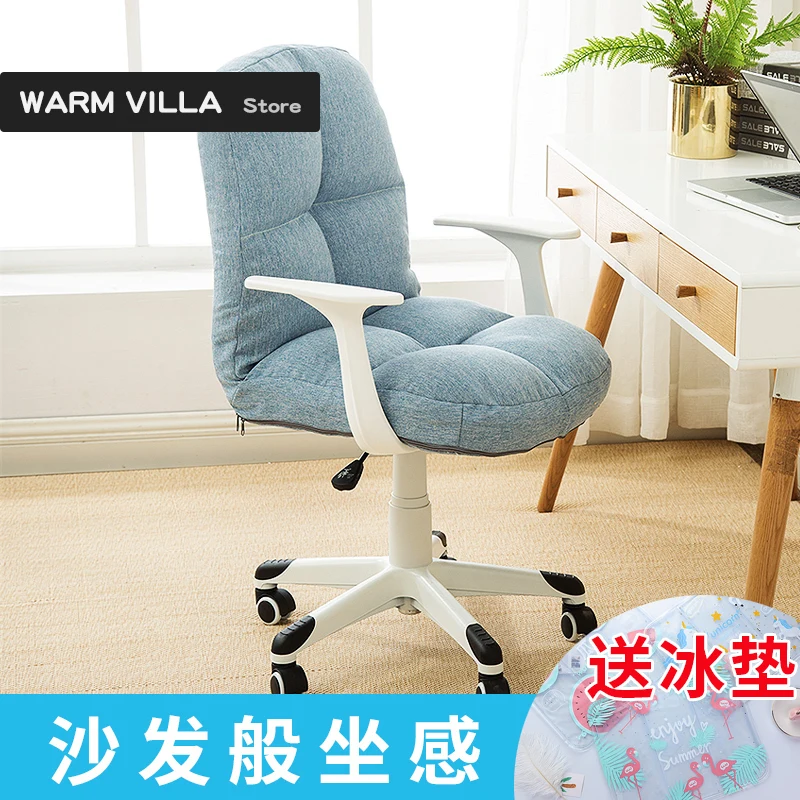 

European Computer Household Concise Modern Student Write Study Ergonomic Work In An Office Small Swivel Chair