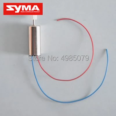 

Двигатель SYMA S107 G 17 B