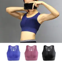 Женский спортивный бюстгальтер для фитнеса с открытой спиной, Женская Противоударная дышащая быстросохнущая одежда для йоги и фитнеса