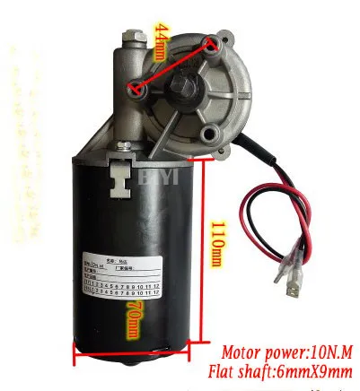 

OMATE DC24V 10N.M 1000 series Automatic shutter garage door motor