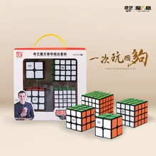QI YI 4 в 1 Магический кубик комплект 2 и 3 и 4 и 5 шагов набор еды черный цвет наклейка Начинающий 2345 шагов комплект в подарочной коробке магический куб