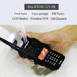 BAOFENG UV-9R рация двусторонней радио 136-174/400-520 мГц VHF/UHF Dual Band приемопередатчик переговорные 128 памяти Каналы