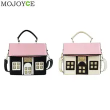 Новинка, женская сумка, дизайнерская, в форме домика, сумка-мессенджер для женщин, новинка, из искусственной кожи, сумки через плечо для девушек, модные сумки-мессенджеры