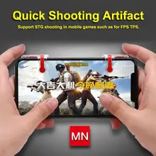 2 шт. мобильный игровой джойстик геймпад кнопка запуска огня ключ для PUBG смартфон мобильный игровой контроллер L1R1 шутер
