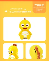 Vipkid dino piggy bank хранение детей 18 см x Dino allowance увеличивается с увеличением депозита