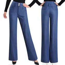 Весна Осень модные широкие брюки с высокой талией женские джинсы брюки повседневные свободные винтажные джинсовые штаны