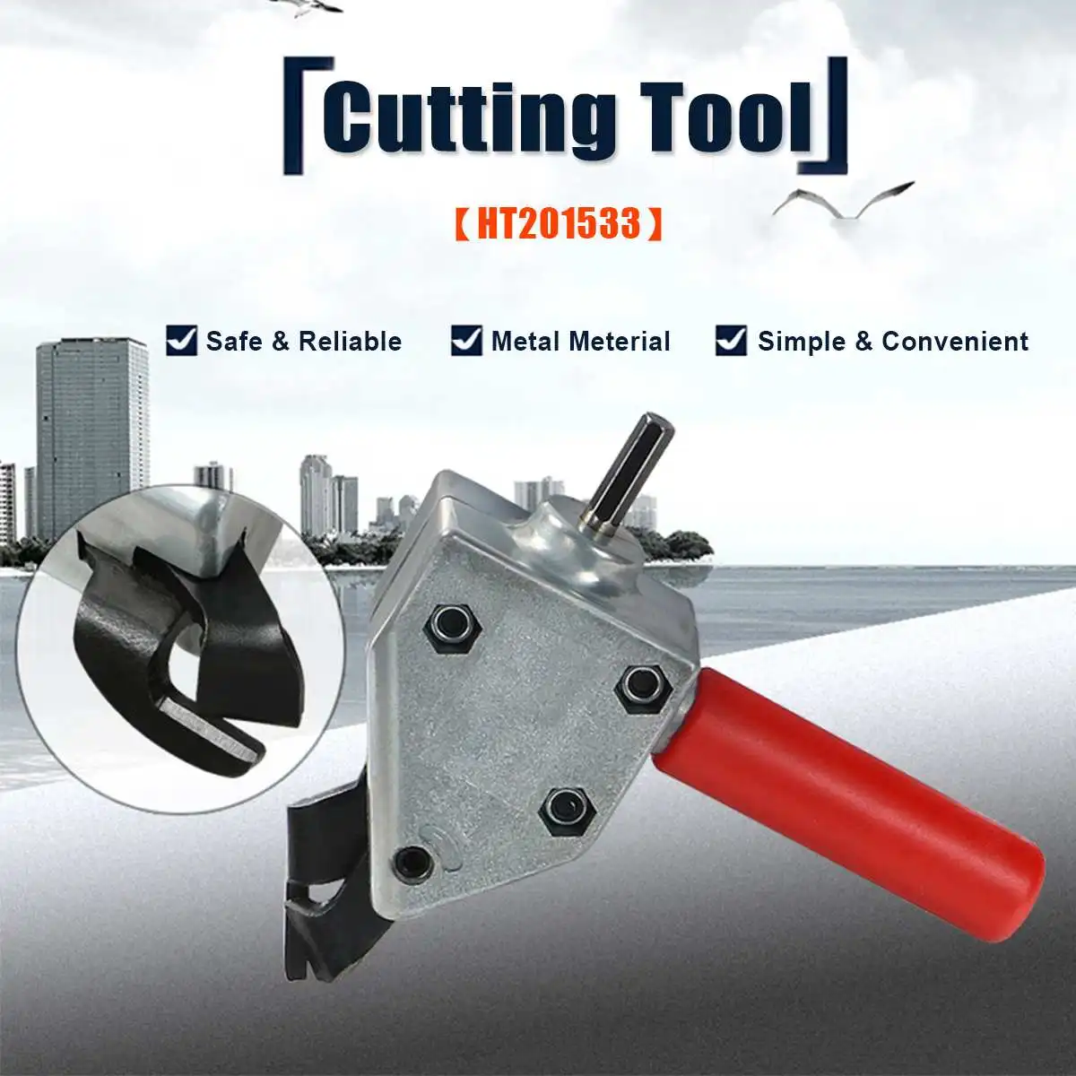 New Nibble Metal Cutting Sheet Nibbler Saw Cutter Tool Drill Attachment Cutting Tool Metal plate Cut Power Tool Accessories