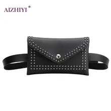 Поясная сумка, Женская поясная сумка, бренд, модная нагрудная сумка с заклепками, Женская поясная сумка, сумка для живота, кошелек из искусственной кожи, новинка